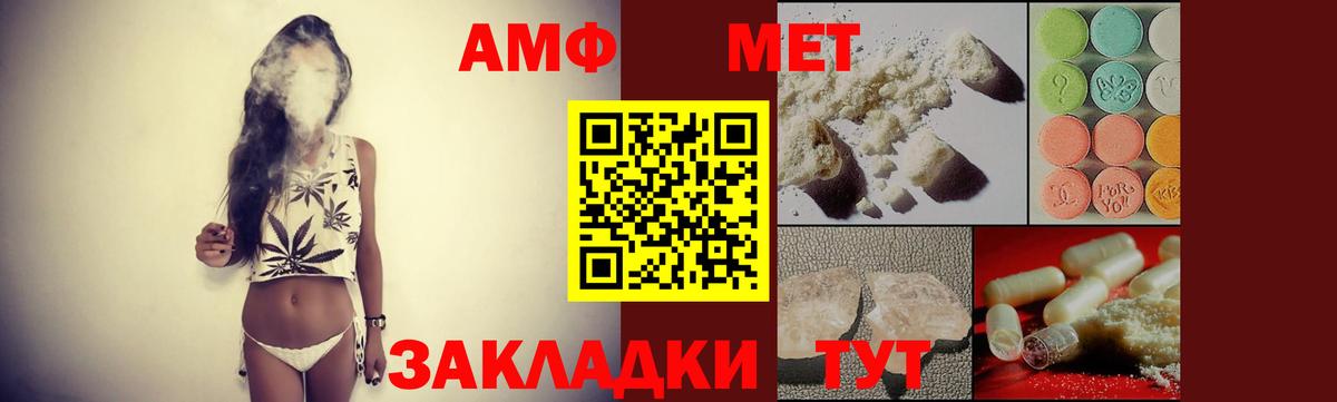 Амфетамин  АМФ 97%  Вход с VPN  Хасавюрт 