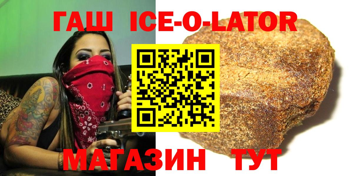 Гашиш Premium Хасавюрт