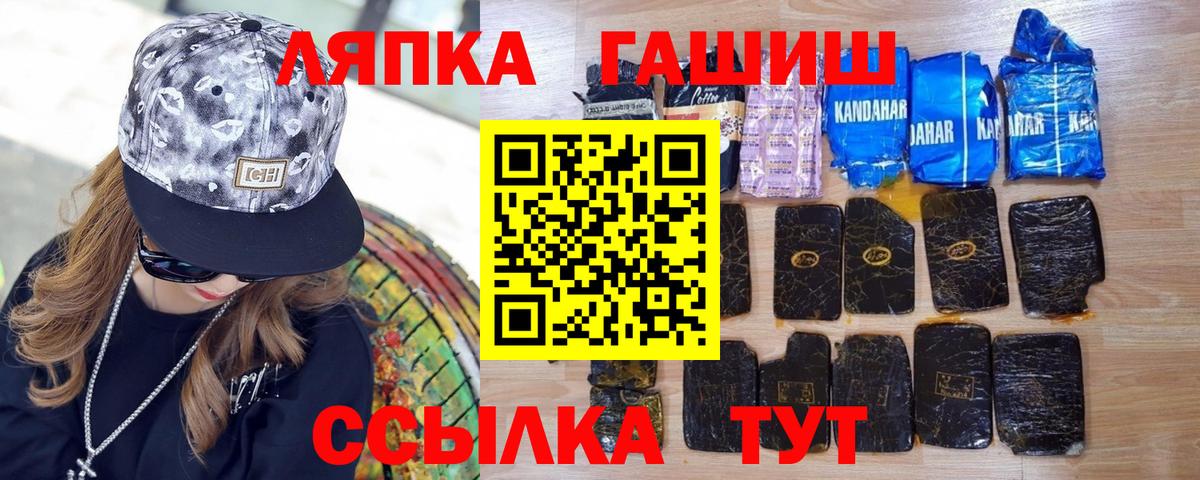 Гашиш Cannabis  Гашиш AMNESIA HAZE  Вход с VPN  Хасавюрт 