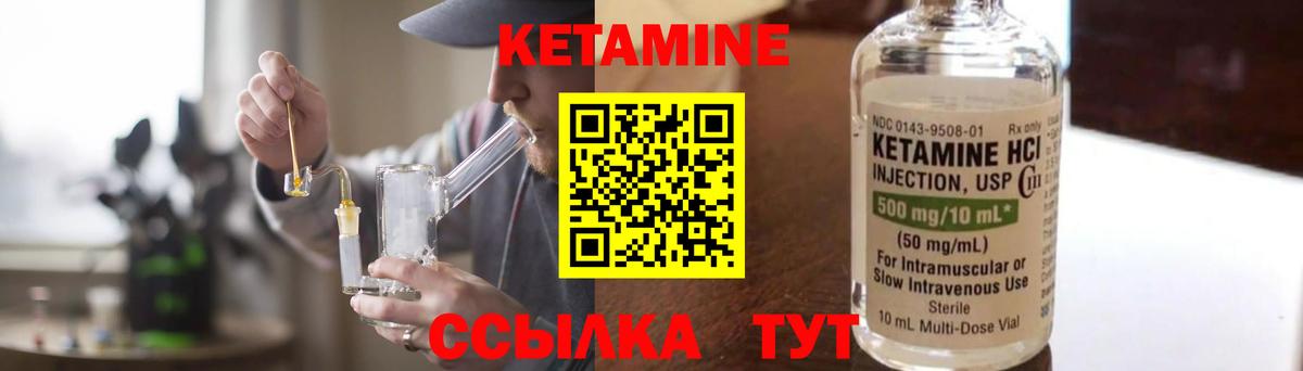 Хасавюрт  гидра зеркало  Вход с VPN  КЕТАМИН VHQ 