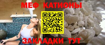 ешки Новозыбков
