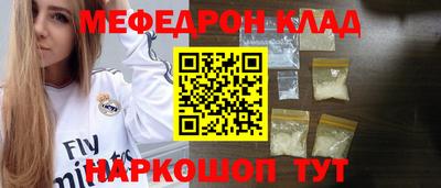 ешки Новозыбков