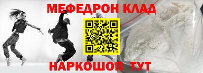 ешки Новозыбков