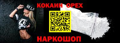 каннабис Новокубанск