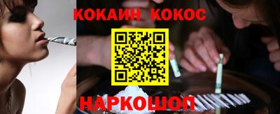 гашик Новодвинск