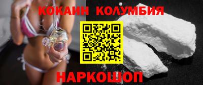 каннабис Новокубанск