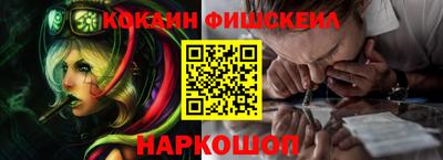 ешки Новозыбков