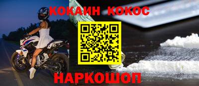 каннабис Новокубанск