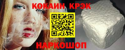 гашик Новодвинск