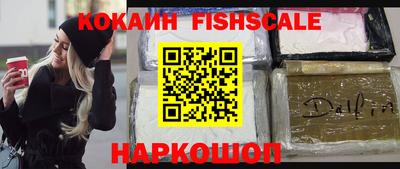 гашик Новодвинск