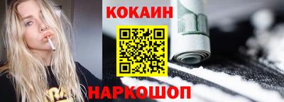 гашик Новодвинск