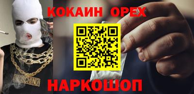 гашик Новодвинск