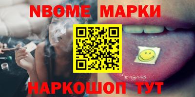 каннабис Новокубанск