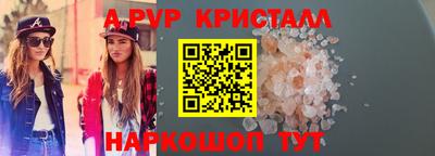 ешки Новозыбков
