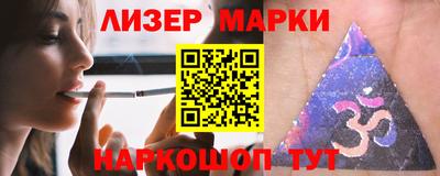 гашик Новодвинск