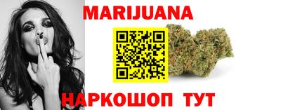 каннабис Новокубанск