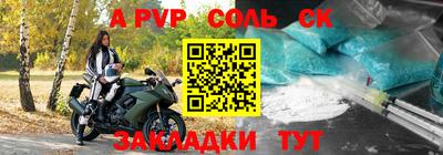 каннабис Новокубанск