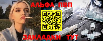 ешки Новозыбков