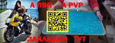 ешки Новозыбков