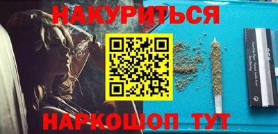 каннабис Новокубанск