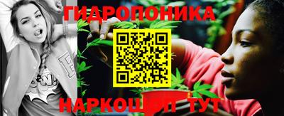 каннабис Новокубанск