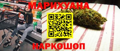 гашик Новодвинск