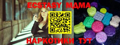 каннабис Новокубанск