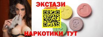 гашик Новодвинск