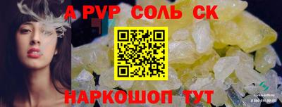 ешки Новозыбков