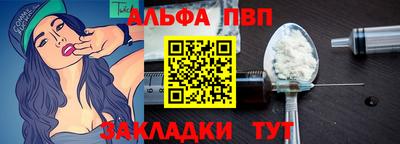 каннабис Новокубанск