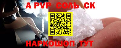 ешки Новозыбков