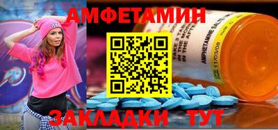 ешки Новозыбков