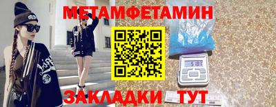 ешки Новозыбков