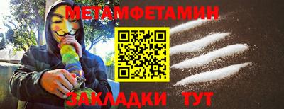 ешки Новозыбков