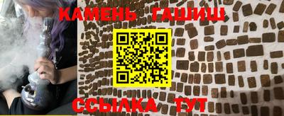 гашик Новодвинск