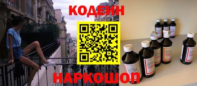 каннабис Новокубанск