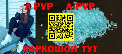 ешки Новозыбков