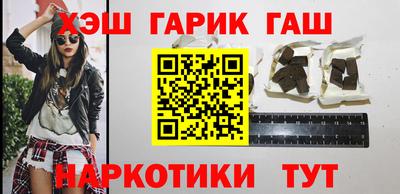 гашик Новодвинск