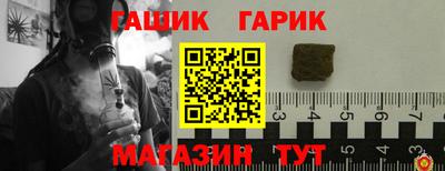 каннабис Новокубанск