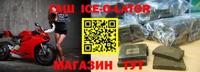ешки Новозыбков
