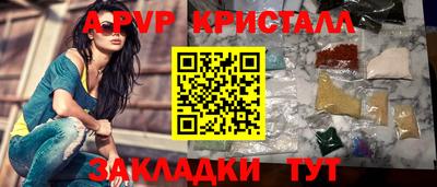 гашик Новодвинск