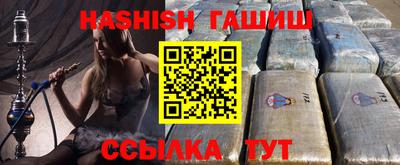 ешки Новозыбков