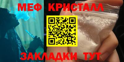 гашик Новодвинск