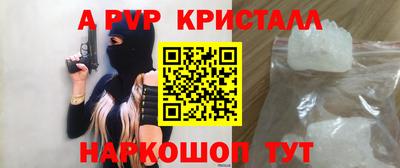 гашик Новодвинск