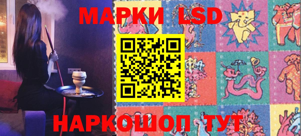 Хасавюрт  LSD-25 экстази  Вход с VPN  LSD-25 экстази кислота  Лсд 25 экстази ecstasy 