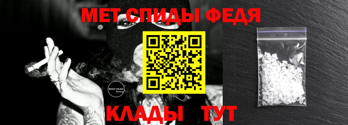 Хасавюрт  Первитин витя  Вход с VPN 