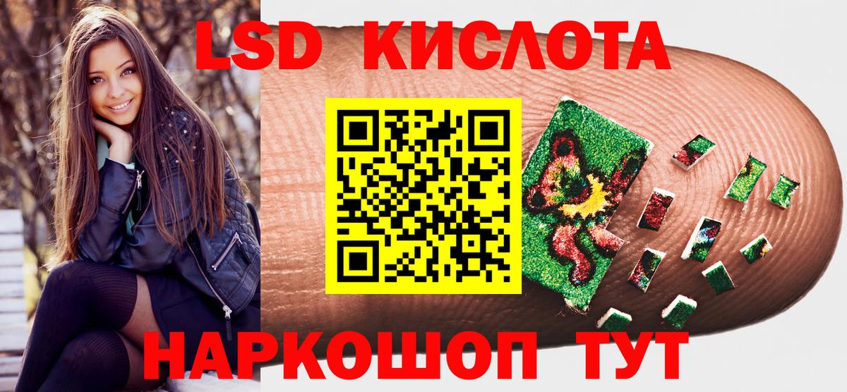 Марки NBOMe  Марки N-bome 1,8мг  Вход с VPN  Хасавюрт  Марки N-bome 1,8мг 