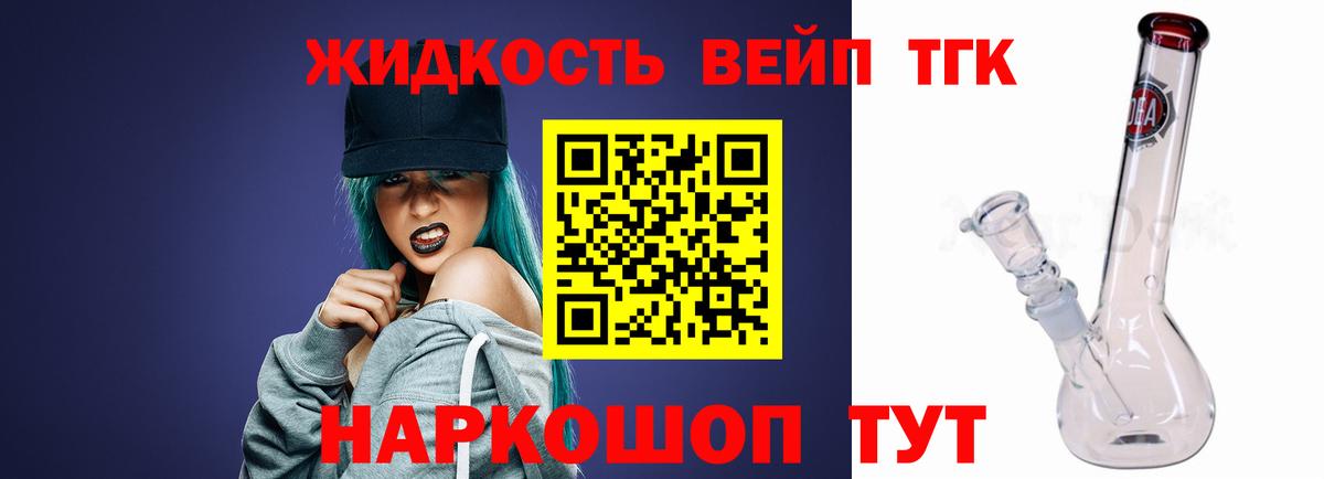 Метадон Хасавюрт