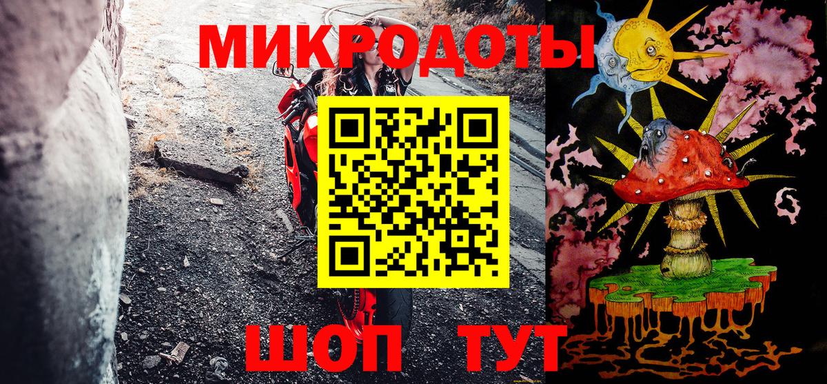 Галлюциногенные грибы MAGIC MUSHROOMS  Вход с VPN  Хасавюрт 
