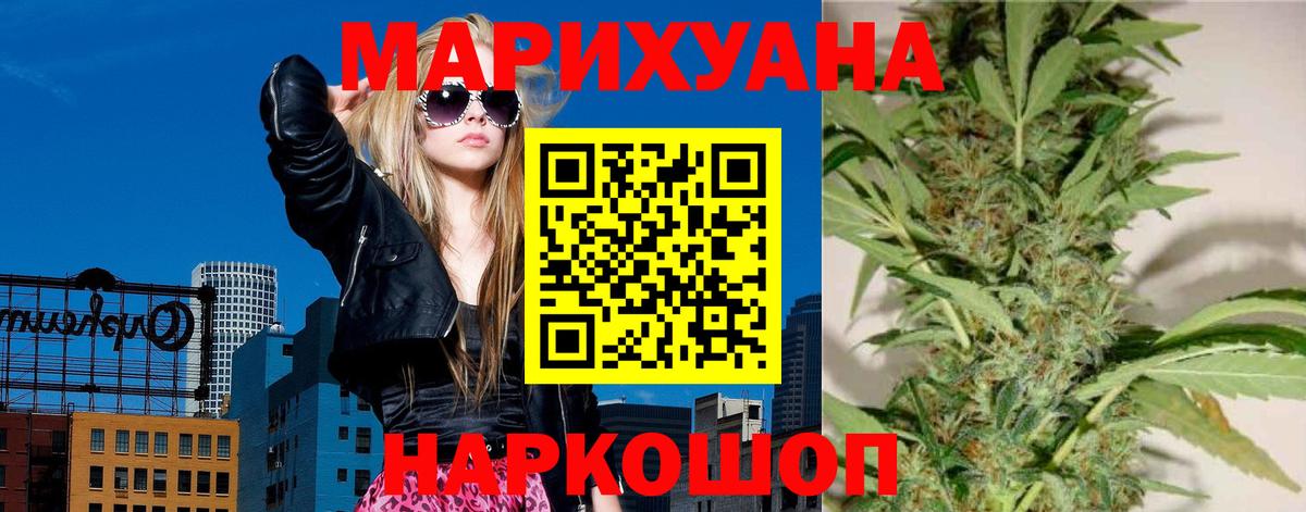 ГАШ  Вход с VPN  Марихуана  Cocaine  ГАШ  Хасавюрт  МЕФ кристаллы 